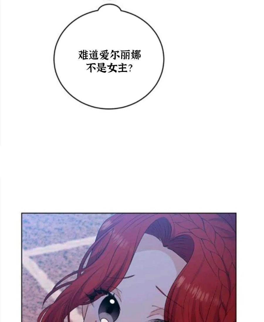 第18话8