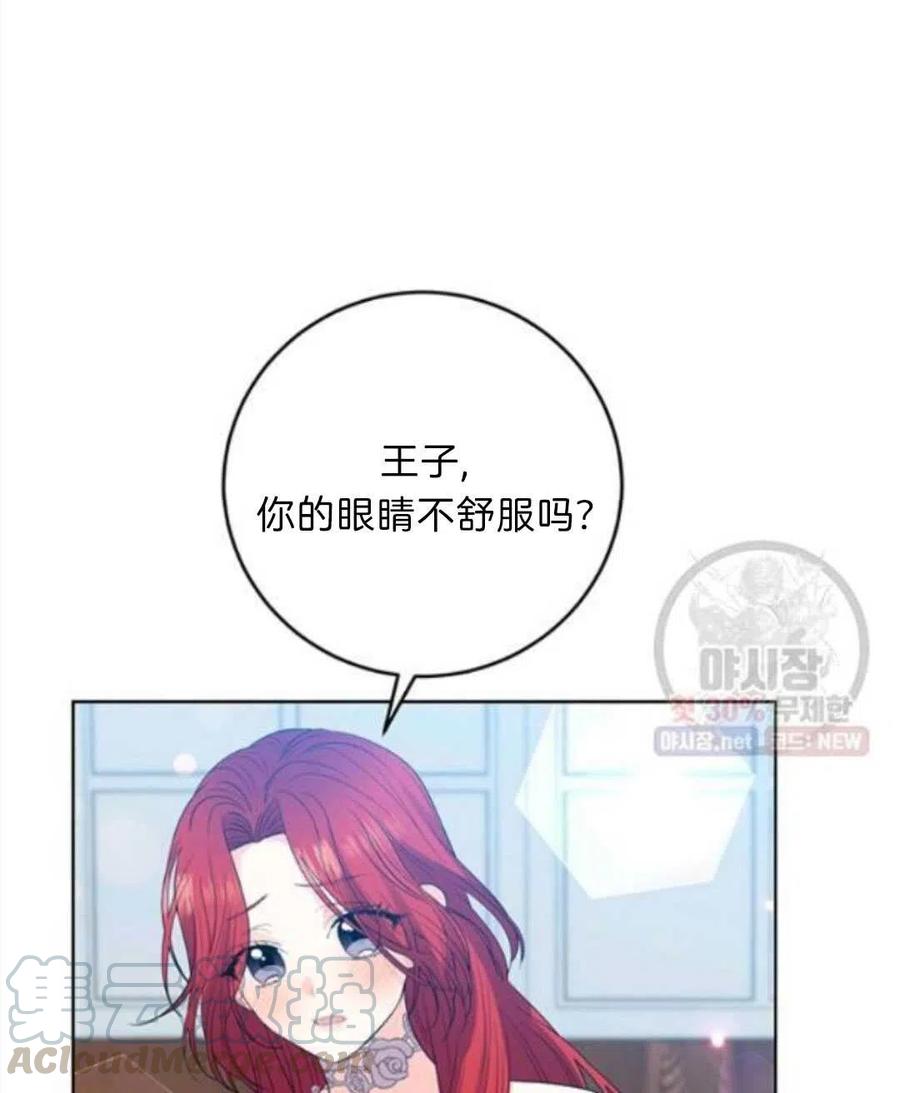 第20话80
