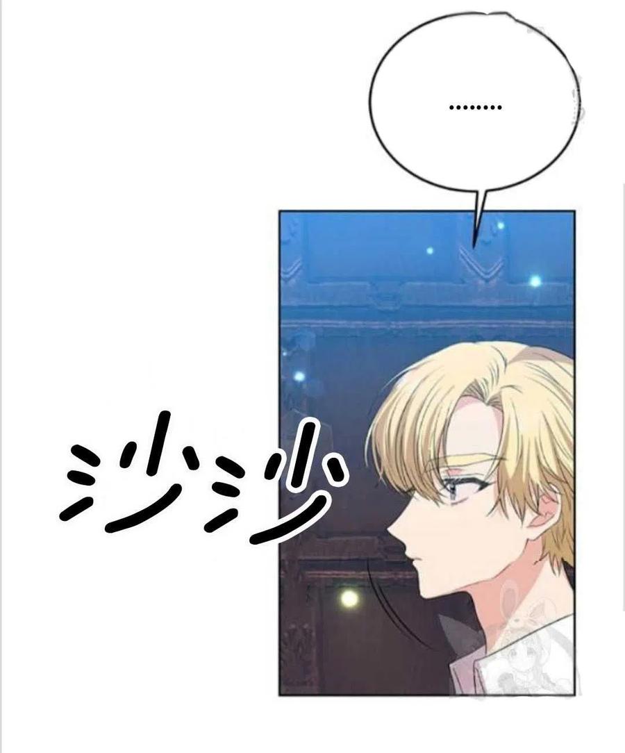 第14话33