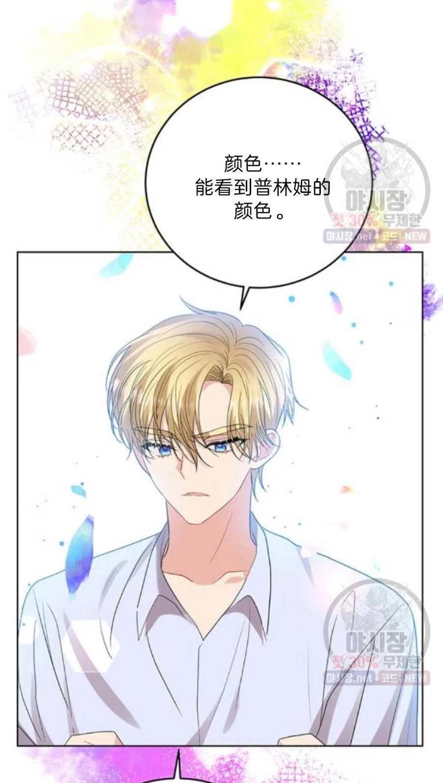 第21话61