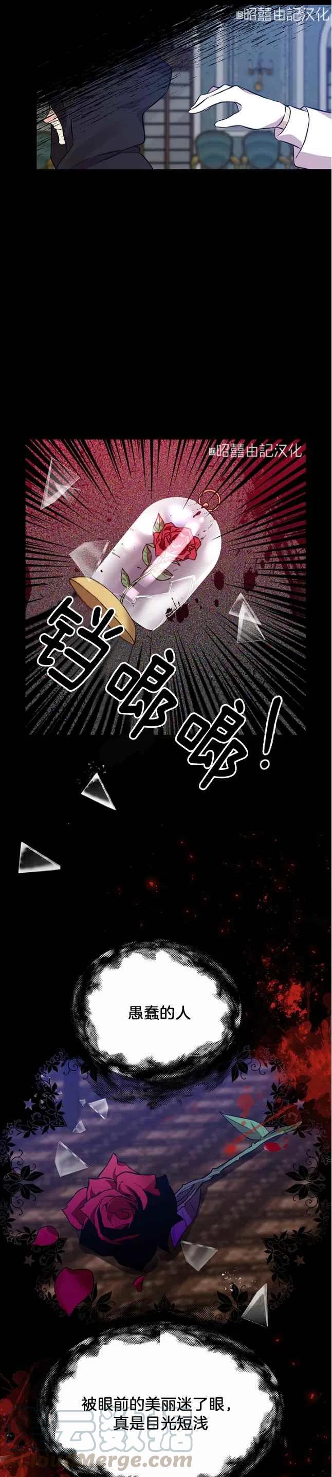 第1话8