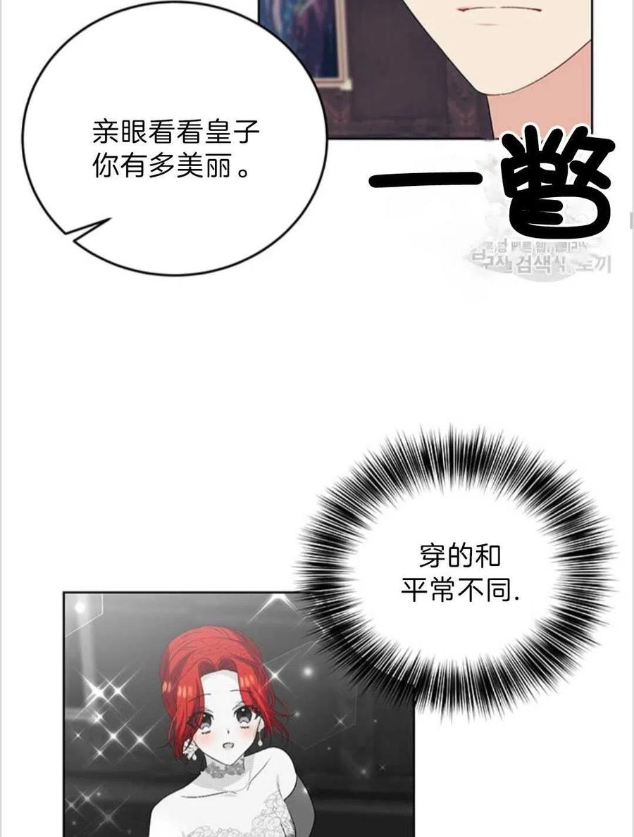 第16话28