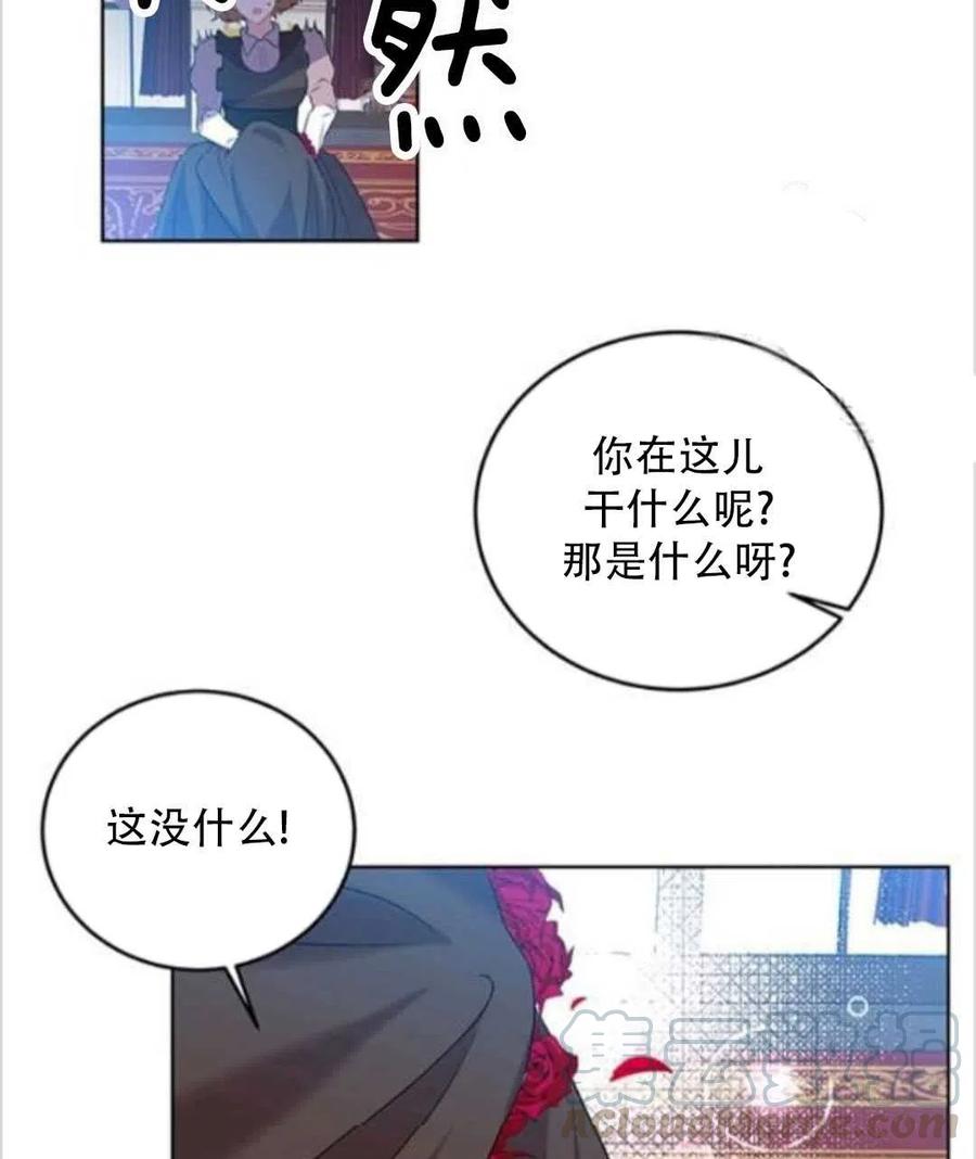 第14话12