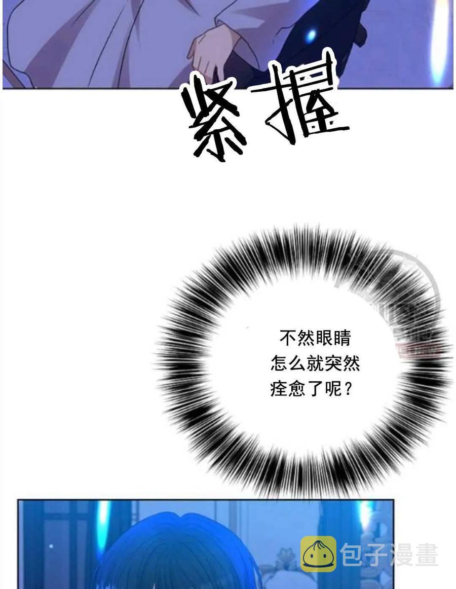 第23话42