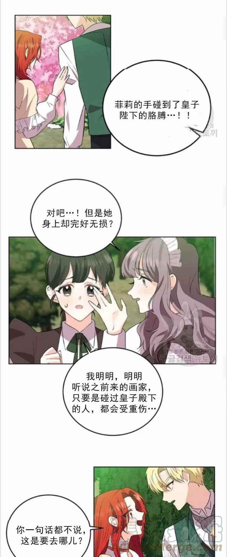 第6话28