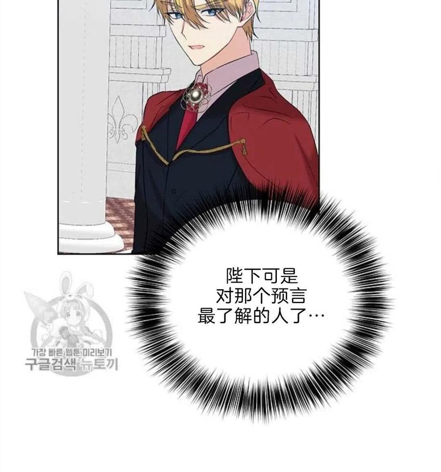 第17话19
