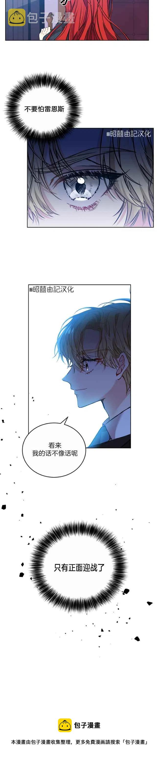 第1话39