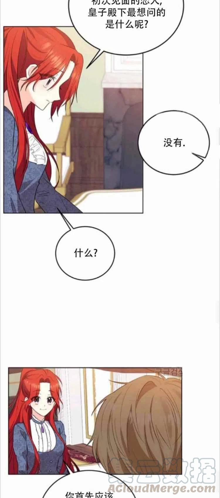 第7话22