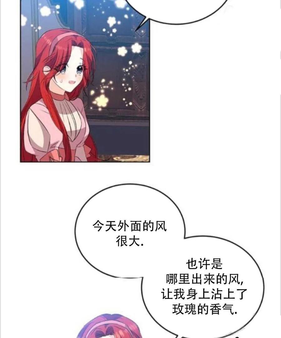 第14话42