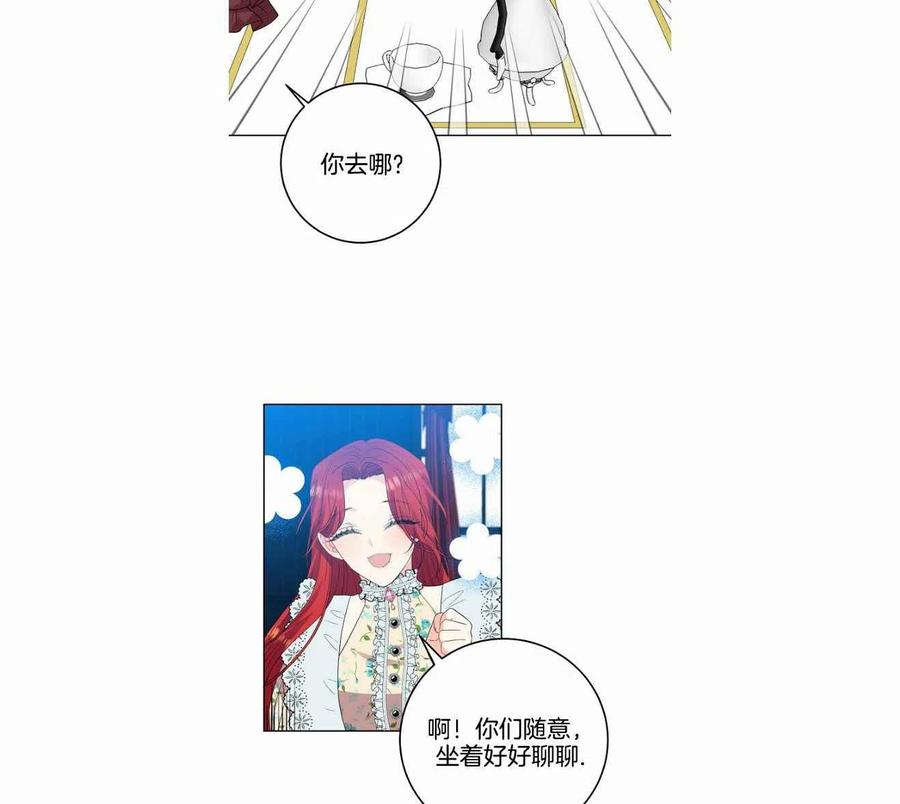 第27话43