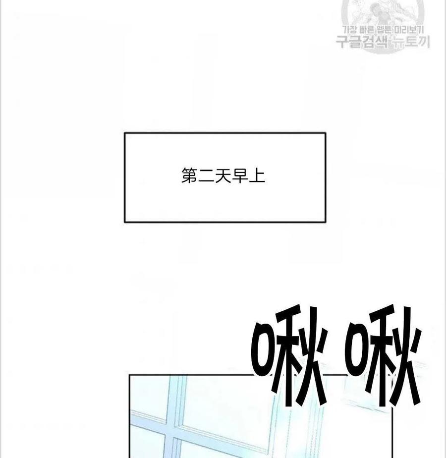 第15话87