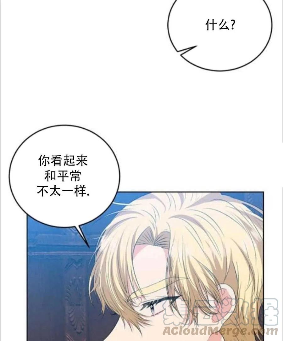 第14话36