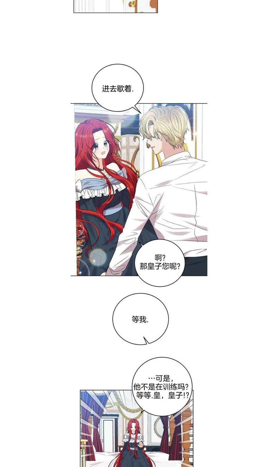 第26话1