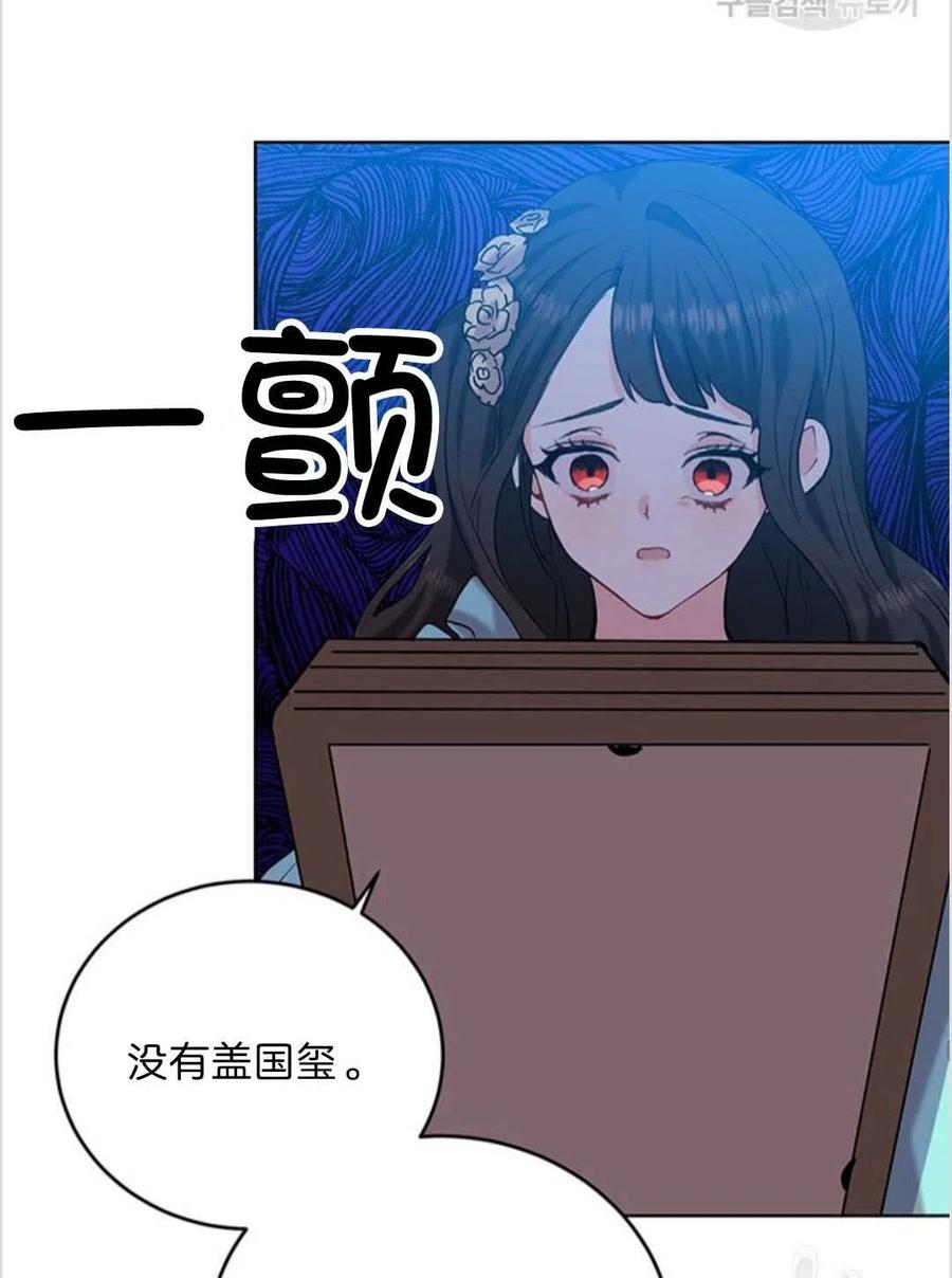 第16话78