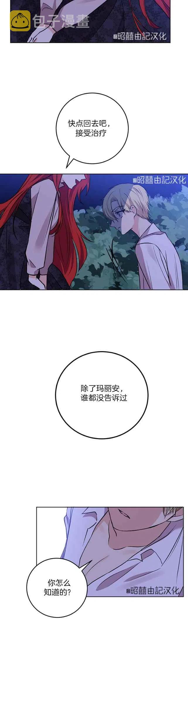 第3话35