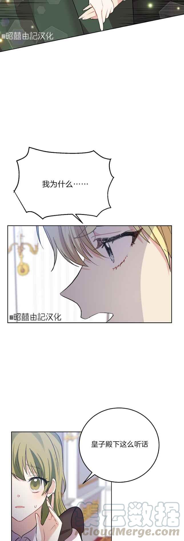 第5话10