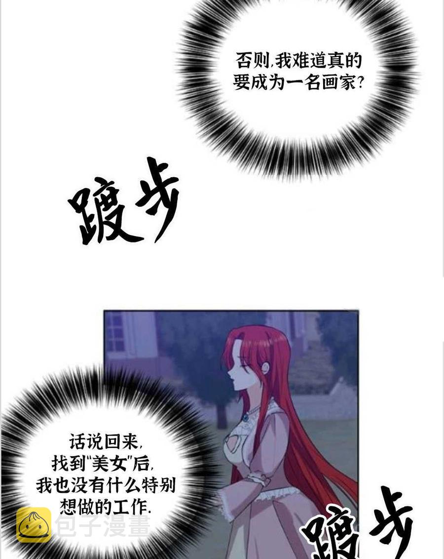 第11话7