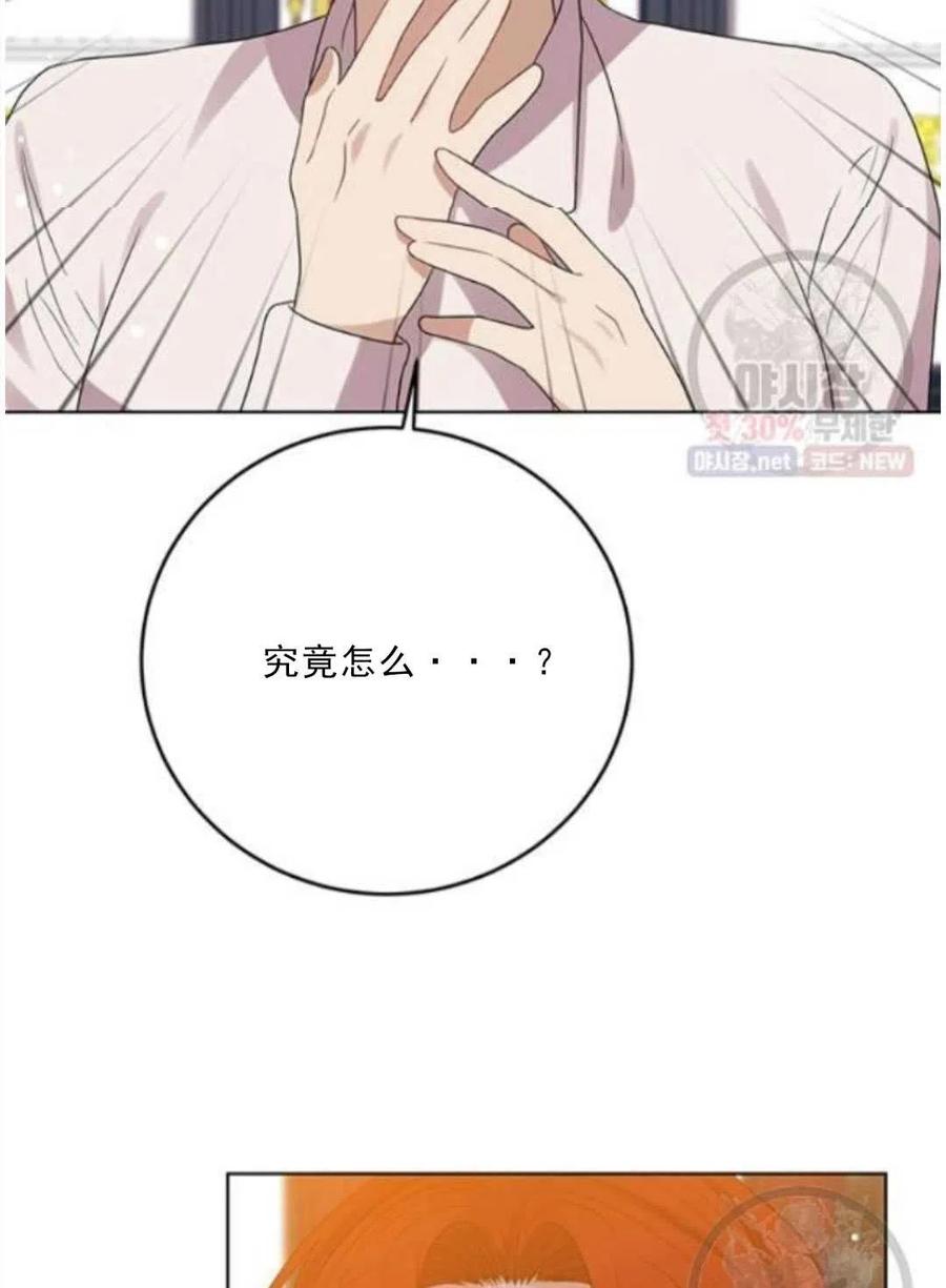 第23话2