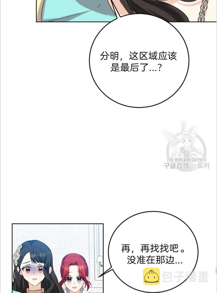 第16话71