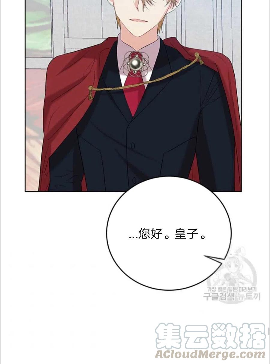 第16话73