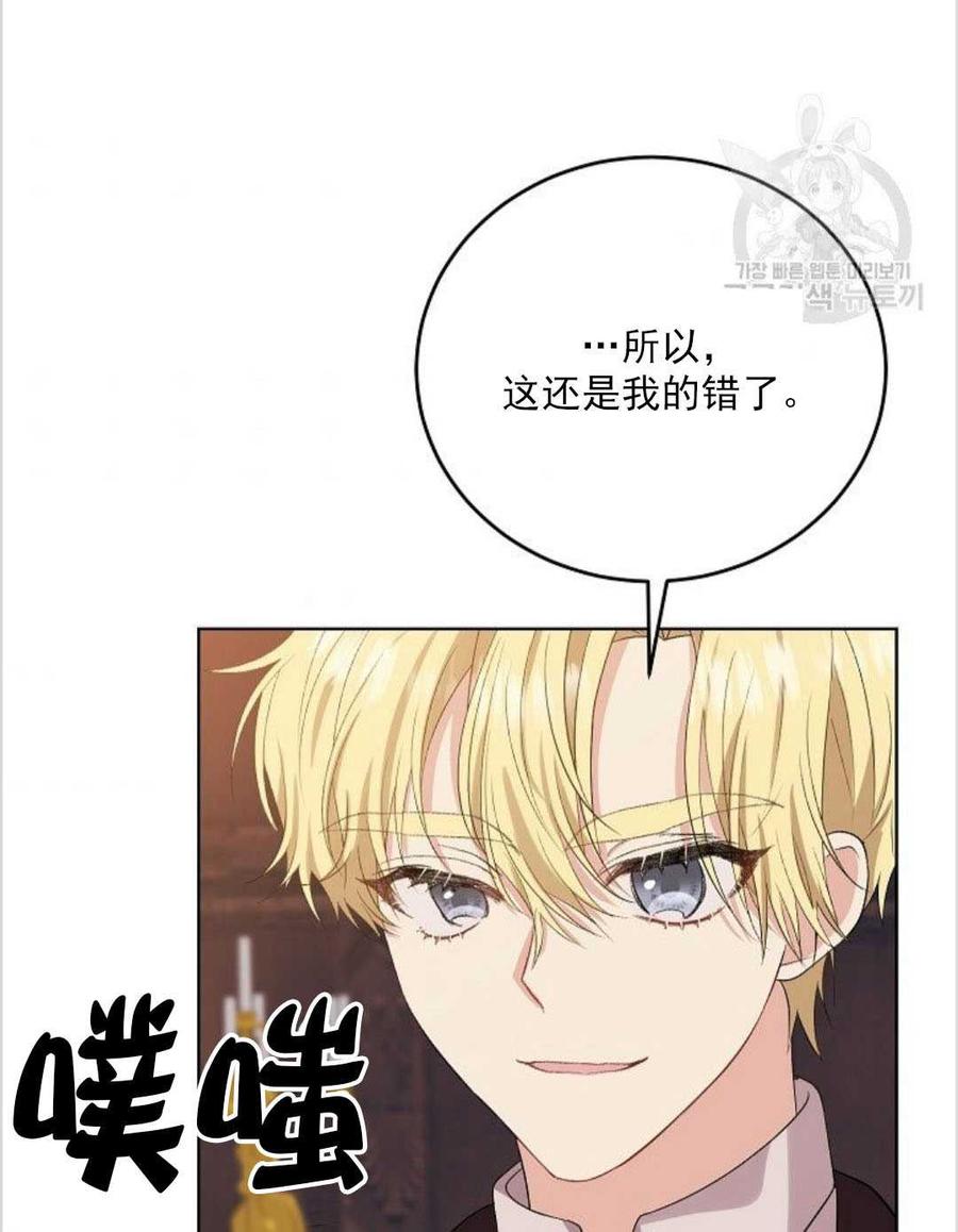 第12话51