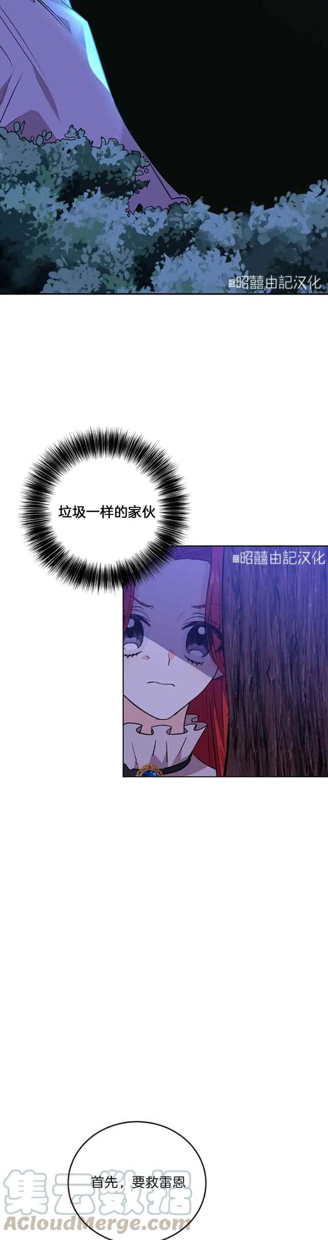 第3话18