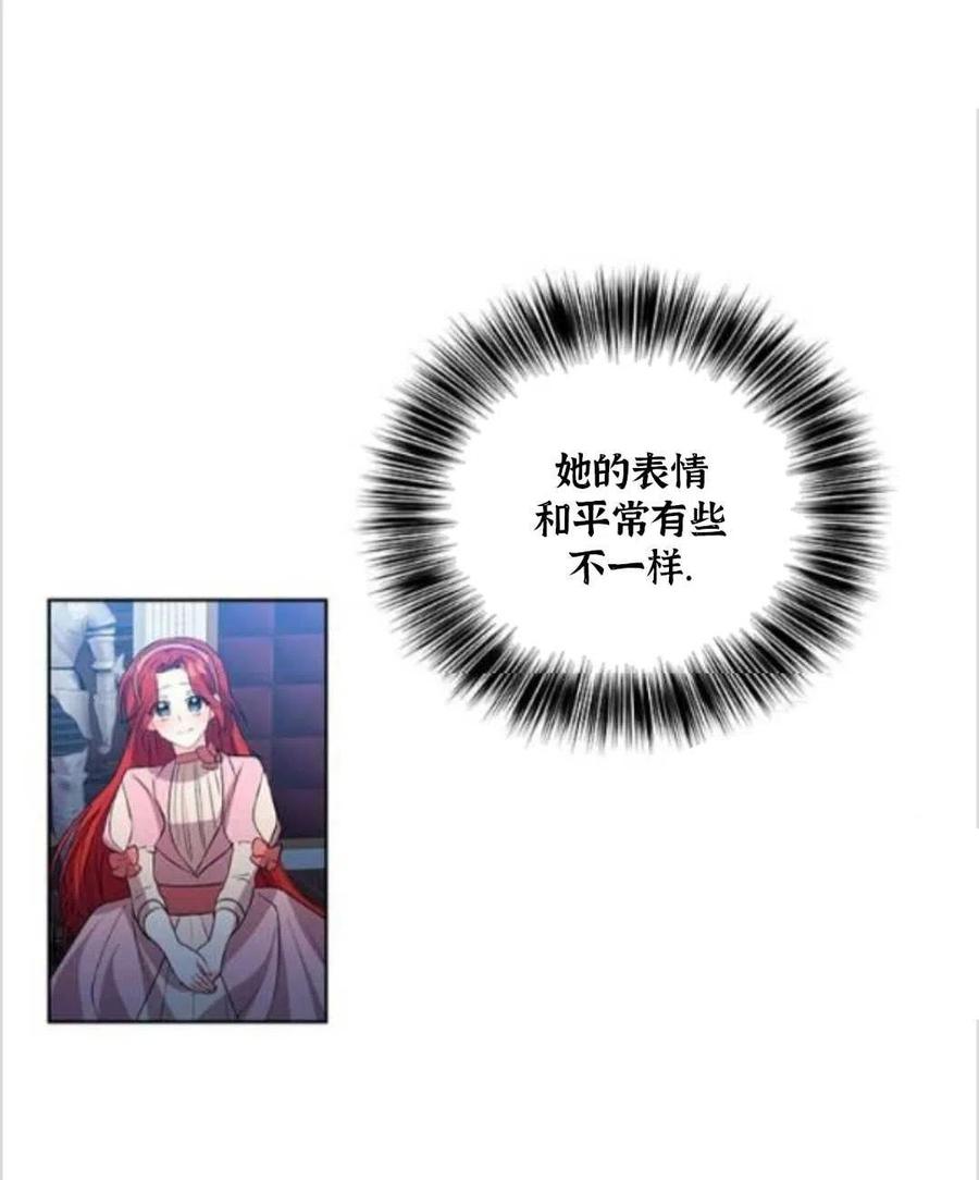第14话34