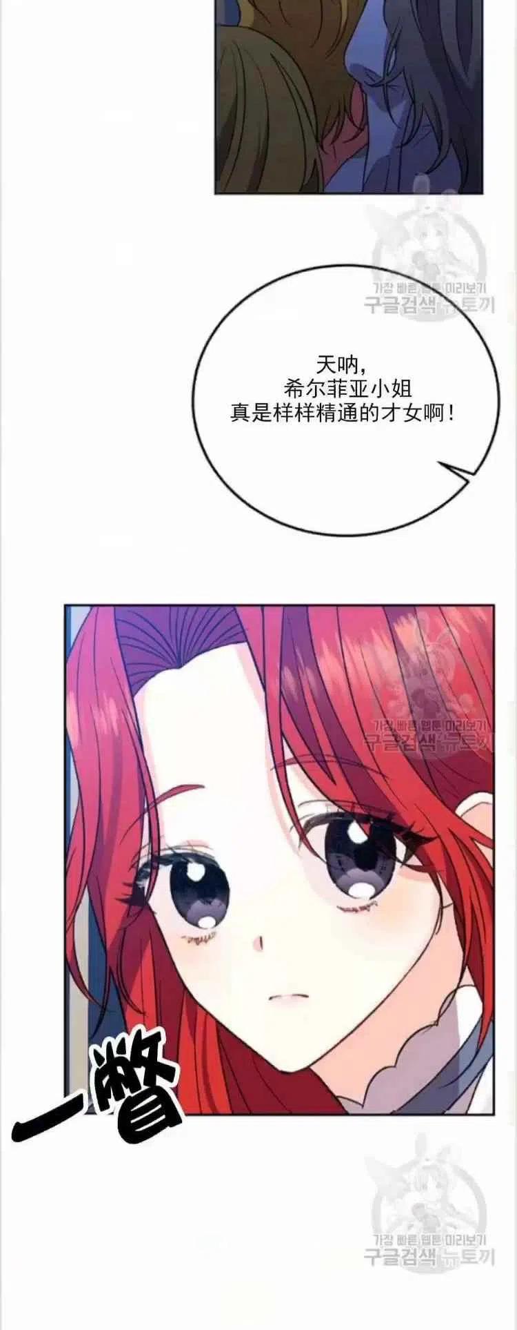 第8话19