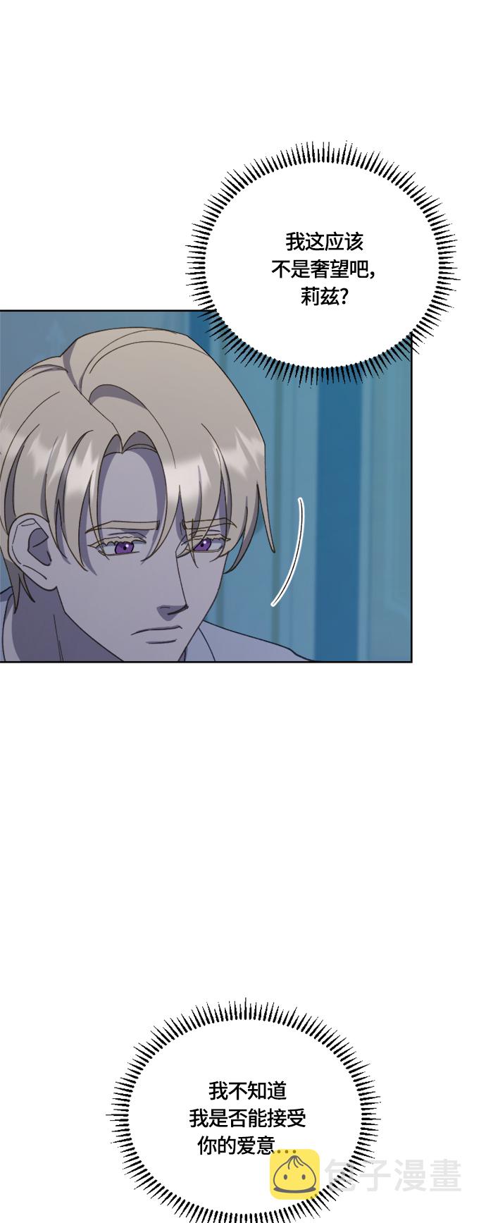 第29话52