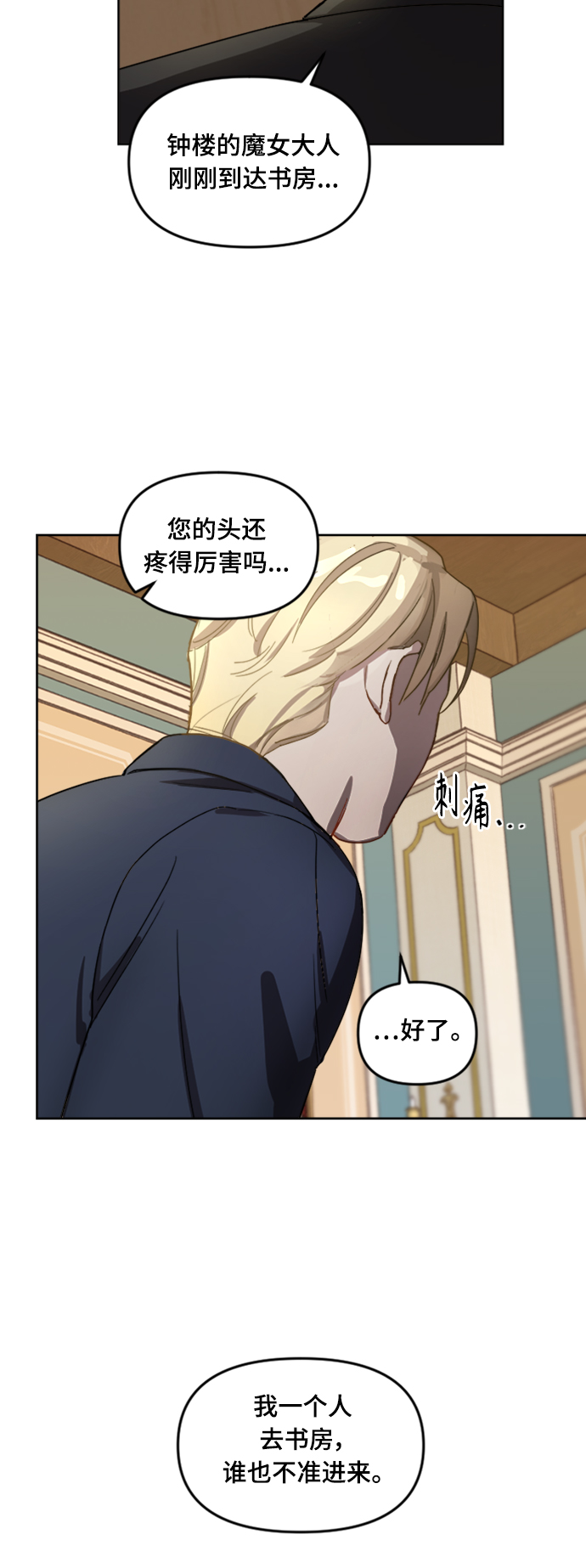 第1话25