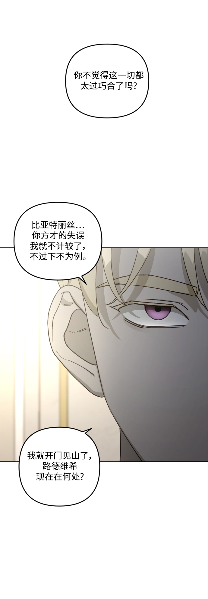 第59话5