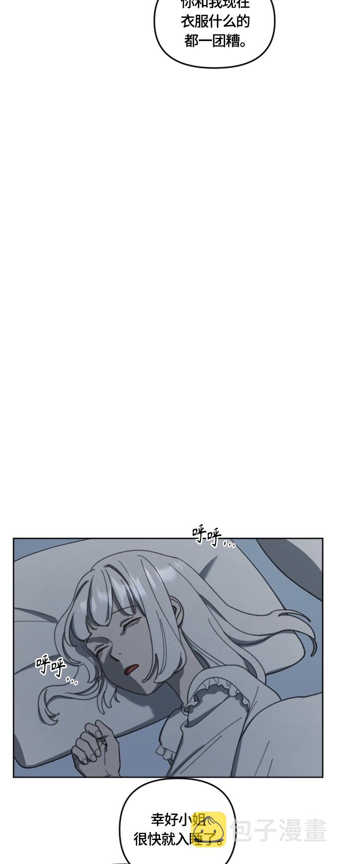 第17话22