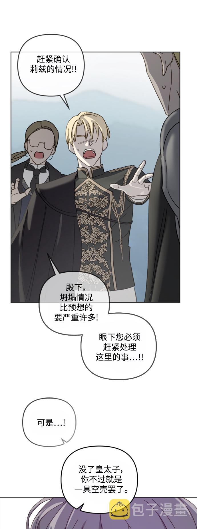 第51话27