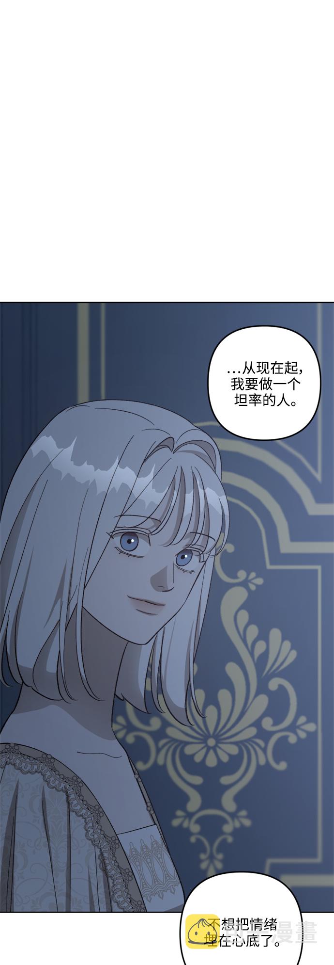 第73话31