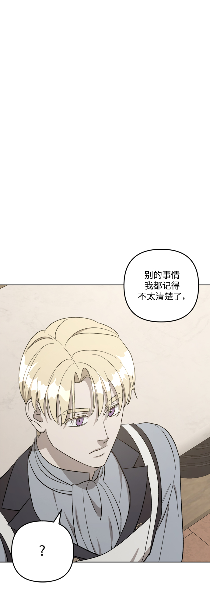 第75话30