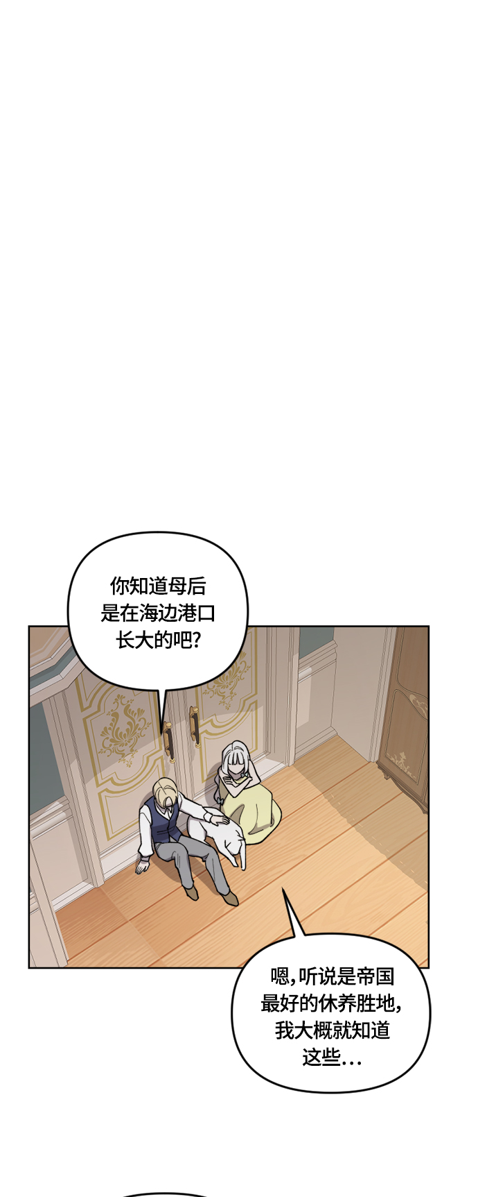 第24话7