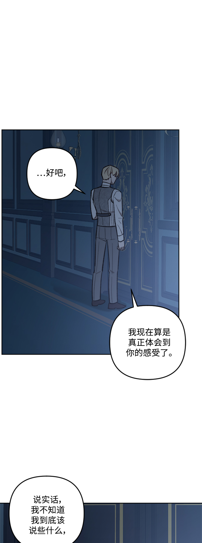 第67话35
