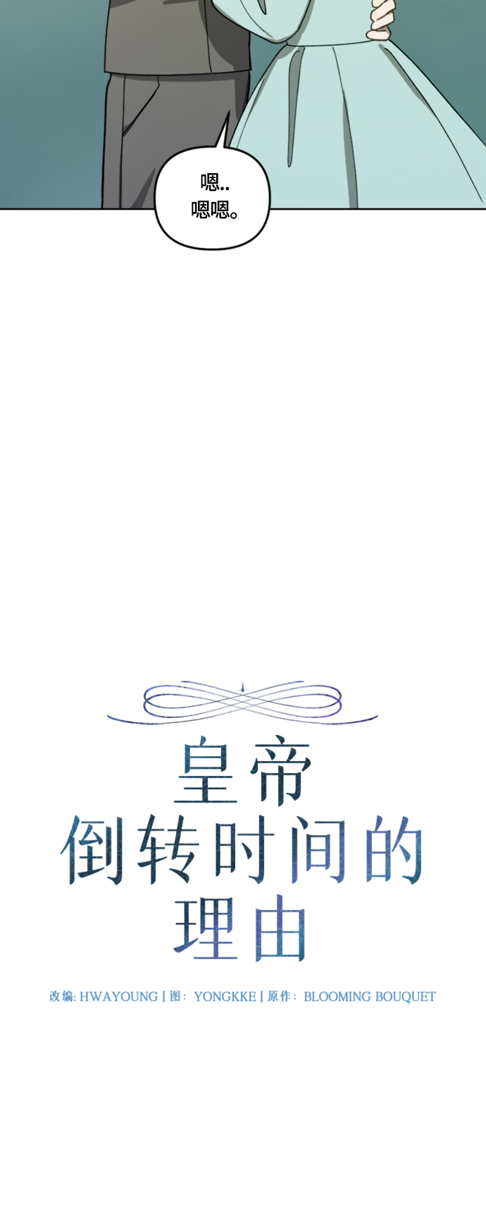 第14话6