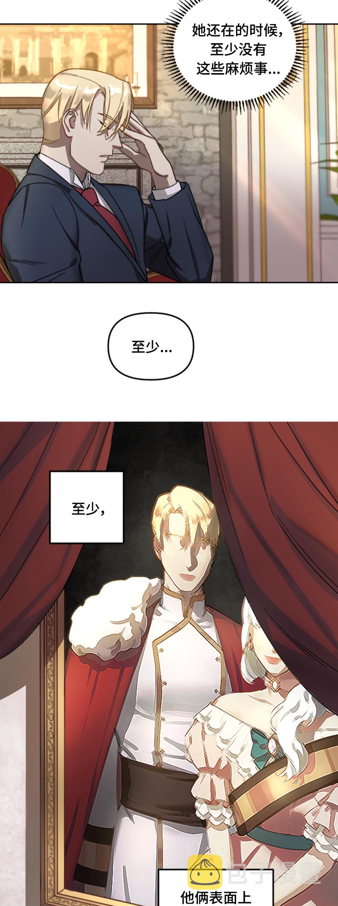 第1话23