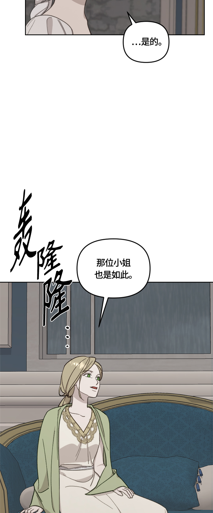 第32话14