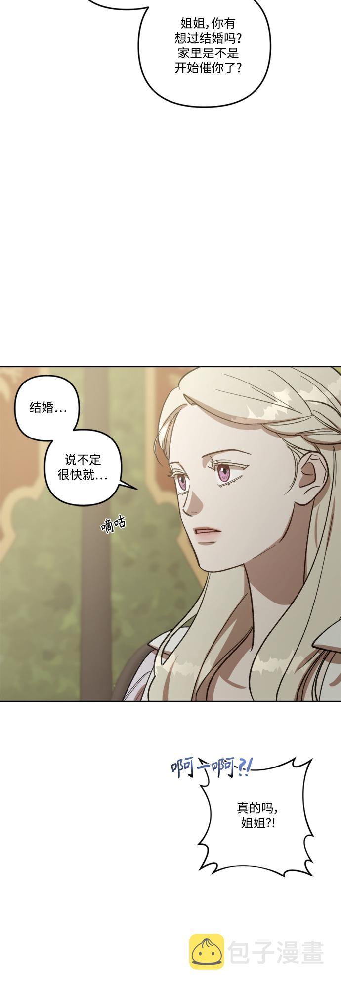 第69话13