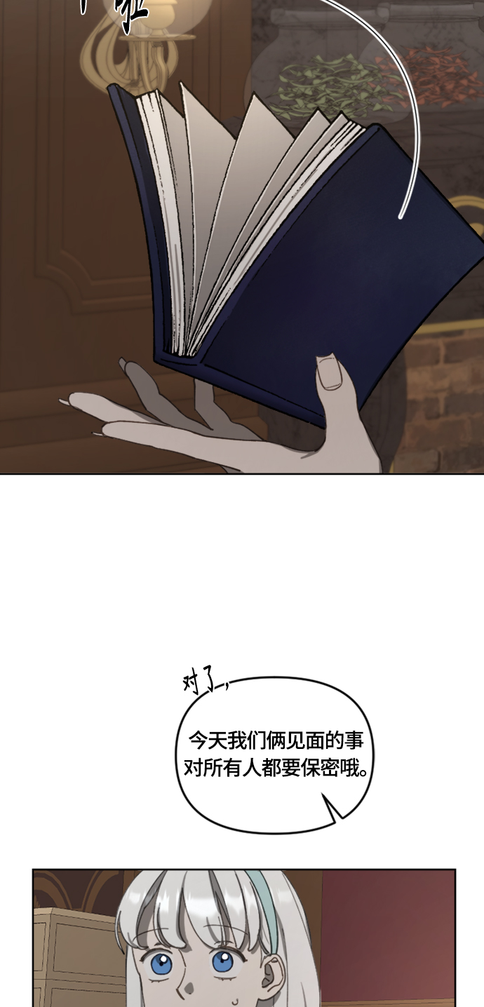 第14话51