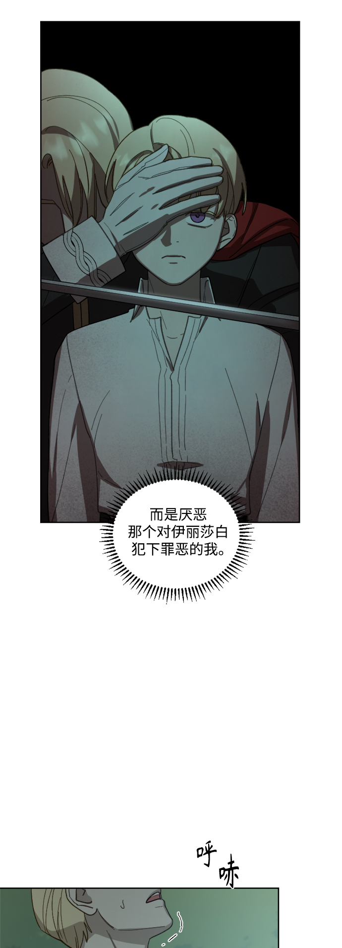 第44话5