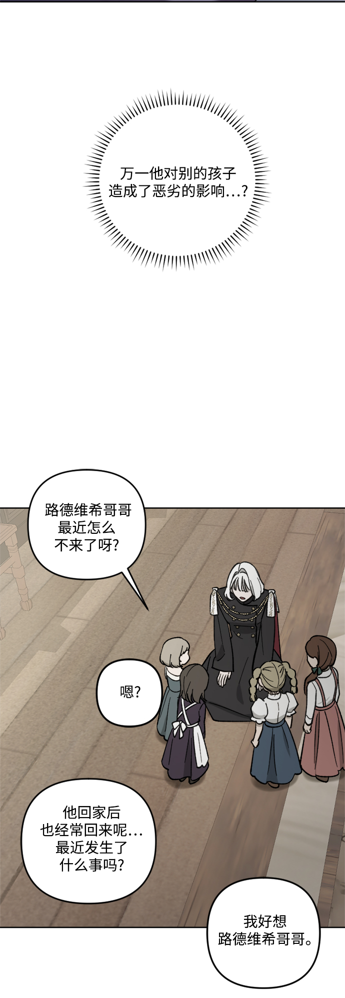 第60话25