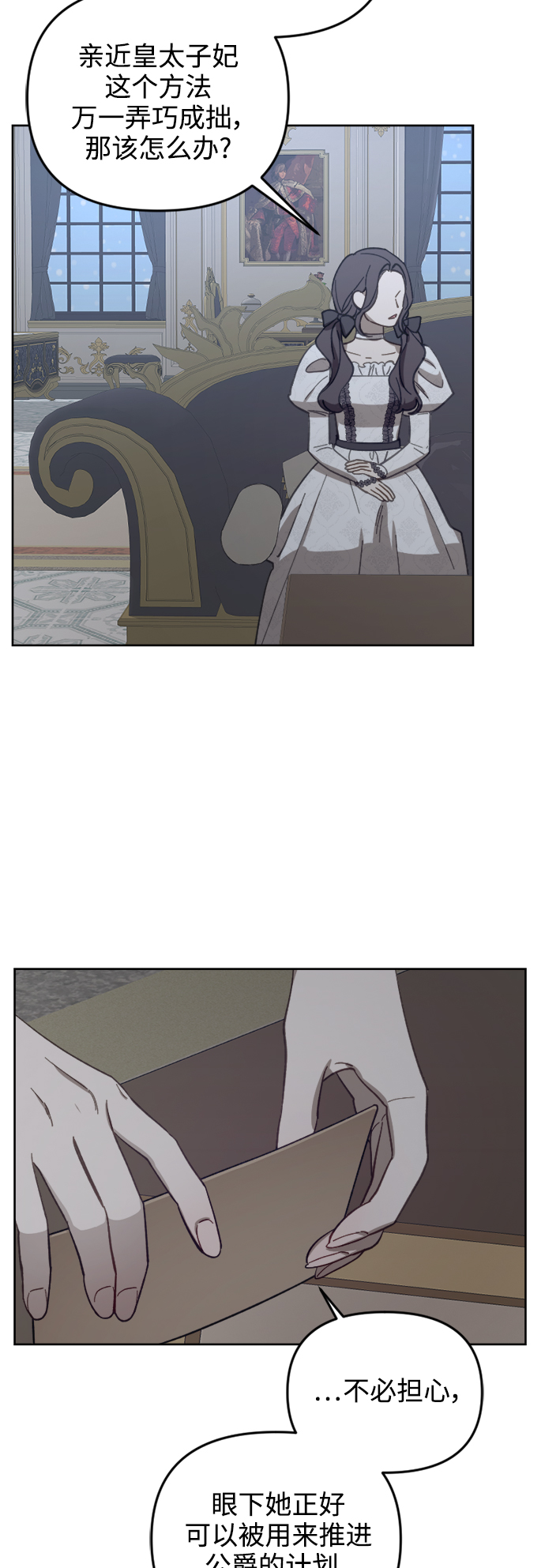 第53话47