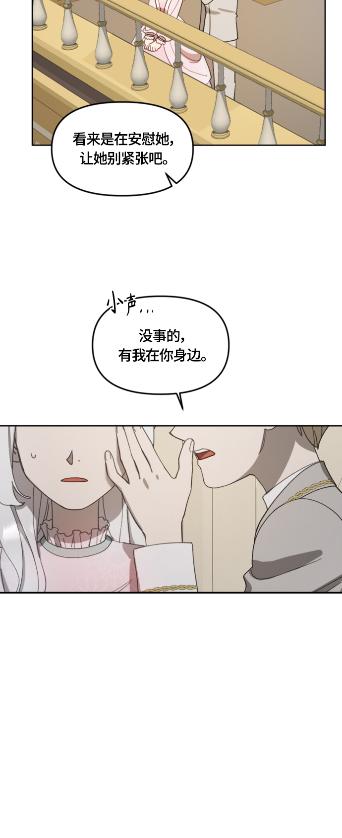 第18话30