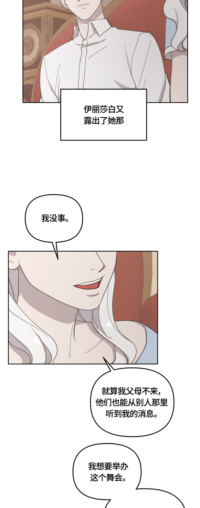 第35话32
