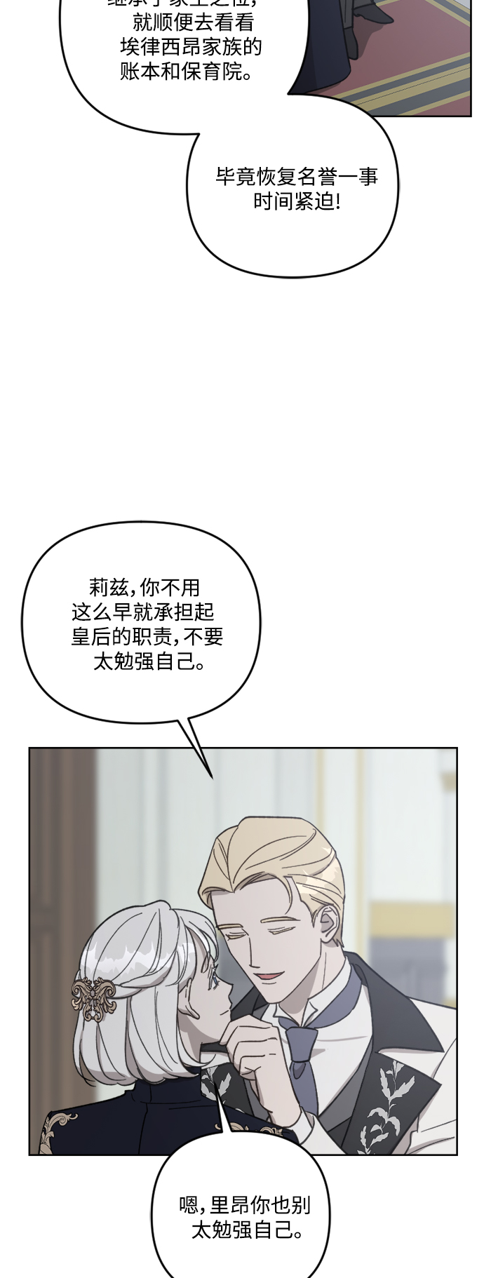 第54话23