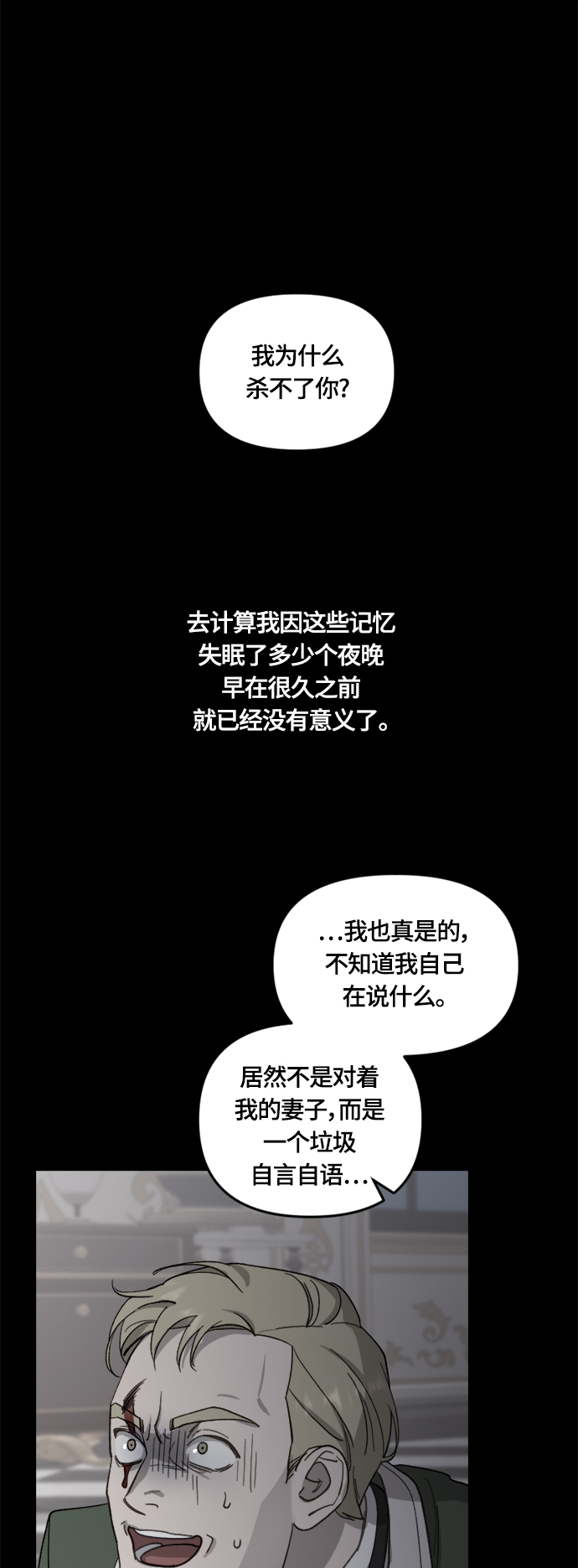 第36话25