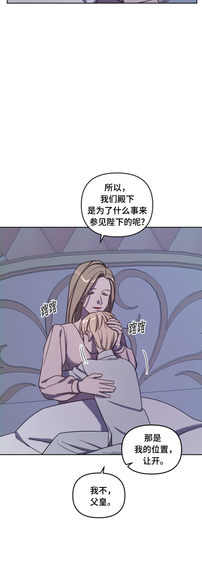 第6话52